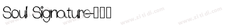 Soul Signature字体转换